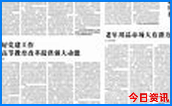 现在哪个城市最热?