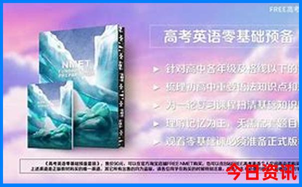 北京半日游最佳方案