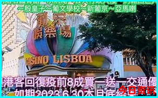 东北旅游景点排行榜前十名有哪些