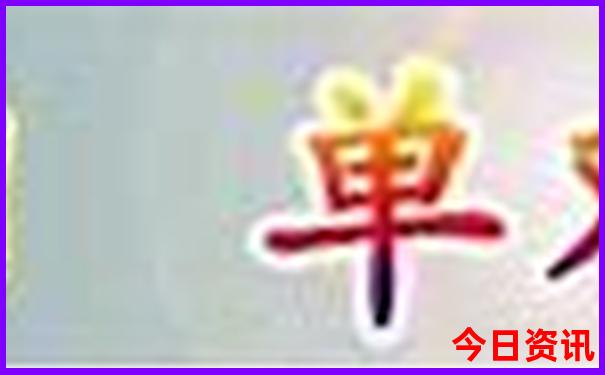 中国50个必去的旅游景点