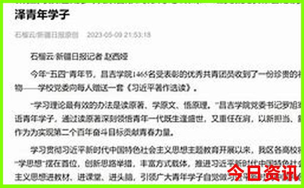 哪个地方适合旅游