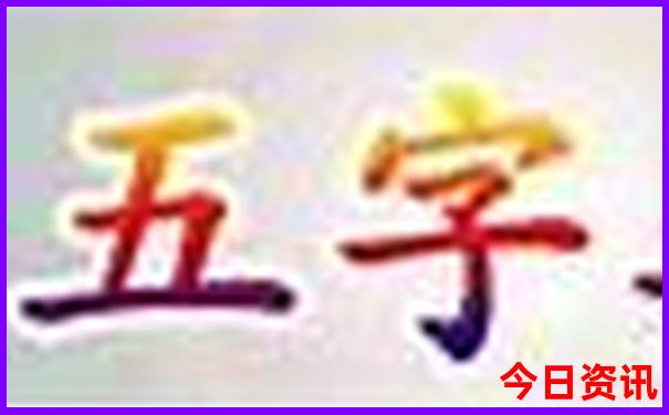 湖南南部旅游景点