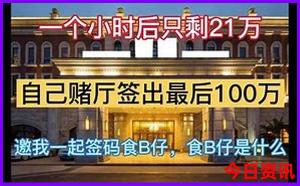 新强北强游玩的景点