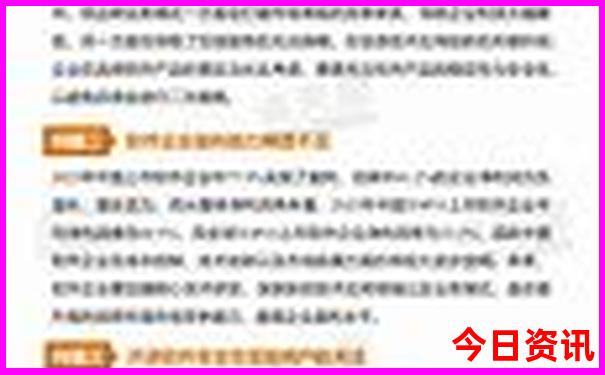 江西三百山景区简介