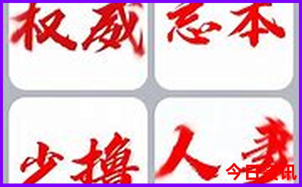 重庆和四川哪个地方好玩