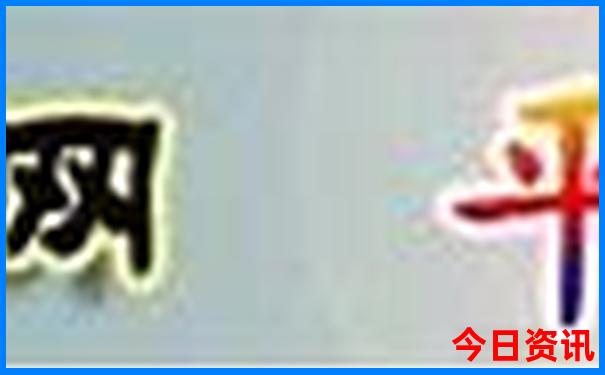 深州景点排行榜前十名