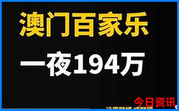 暑假出游注意事项