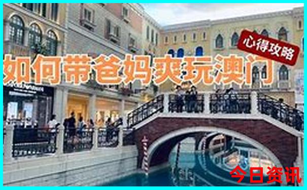 老人夏天去哪旅游最好