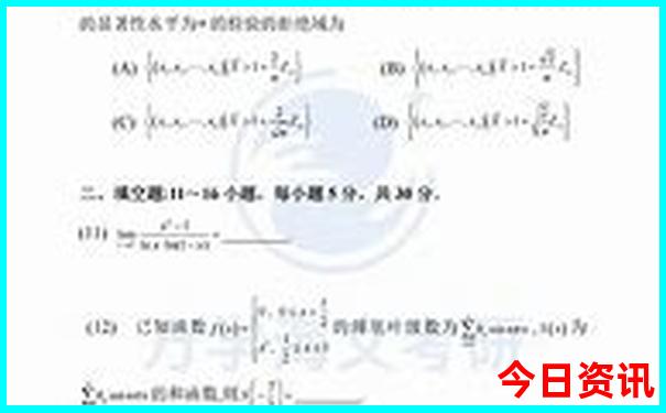 西安著名景点排行榜前十名