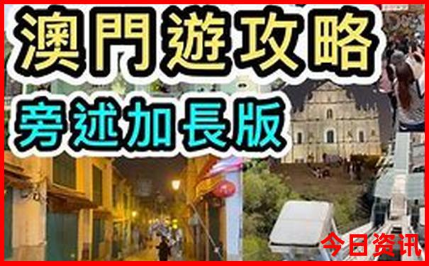 四川旅游最佳路线攻略