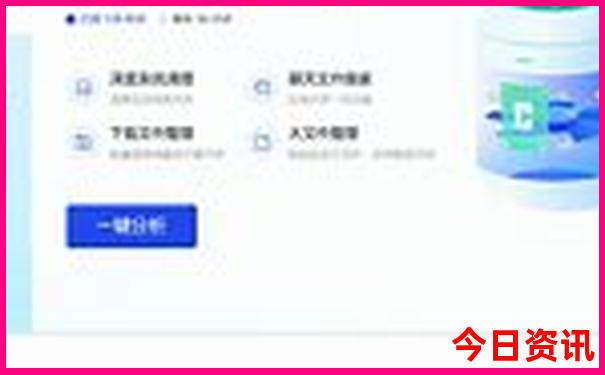 成都三天两晚旅游攻略
