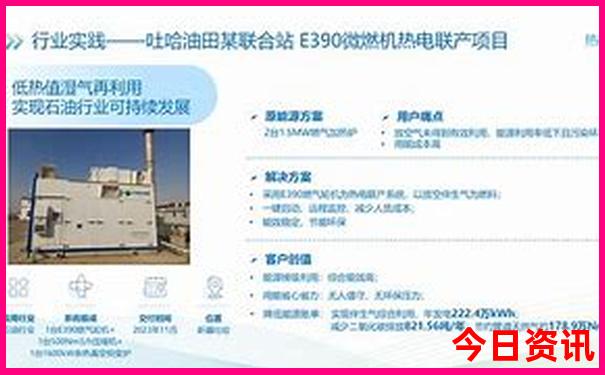 三d开奖基本走势图带连线近