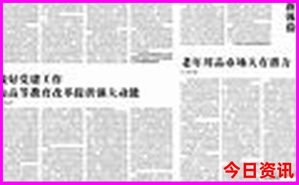 水城周边游玩景点推荐