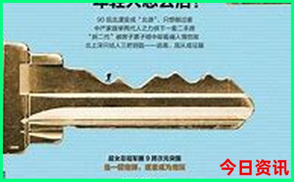 济南必去景点推荐